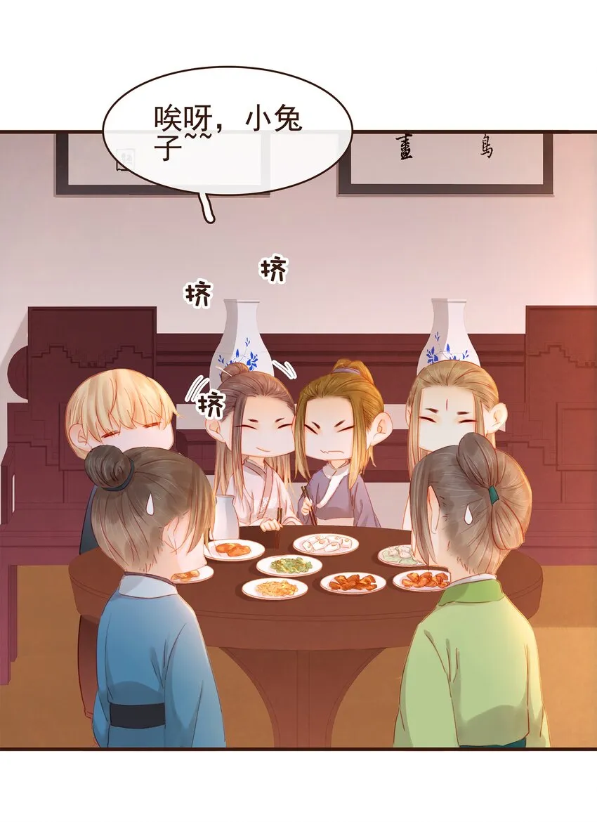 091 不醉不归 第3页
