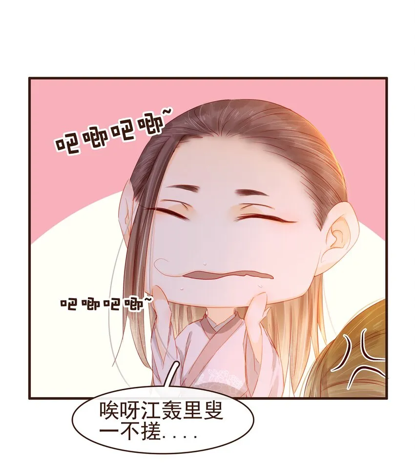 091 不醉不归 第5页