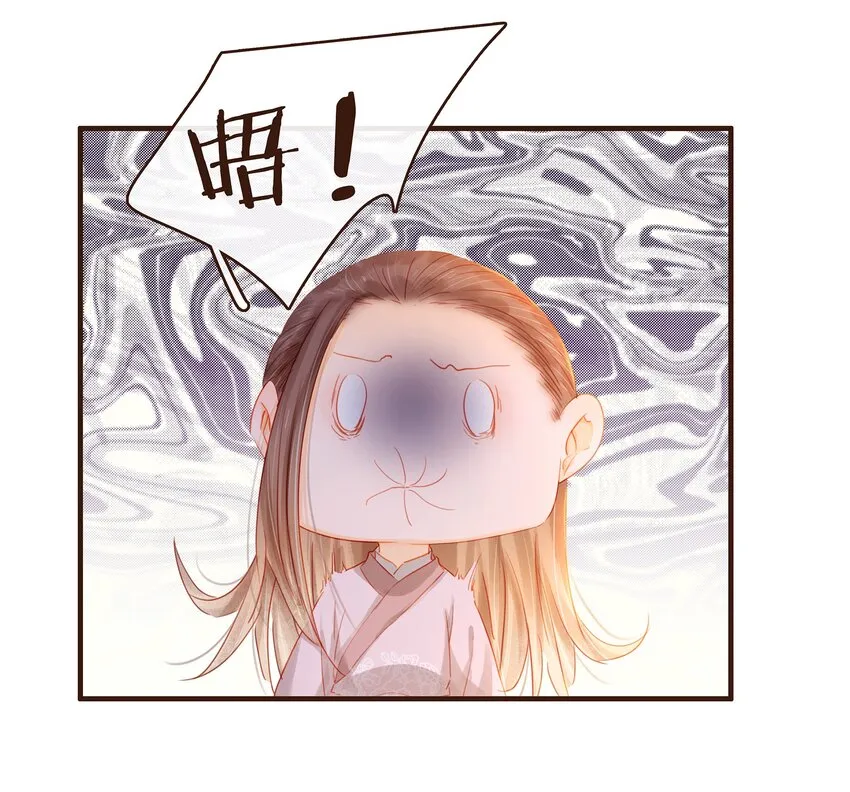 091 不醉不归 第6页