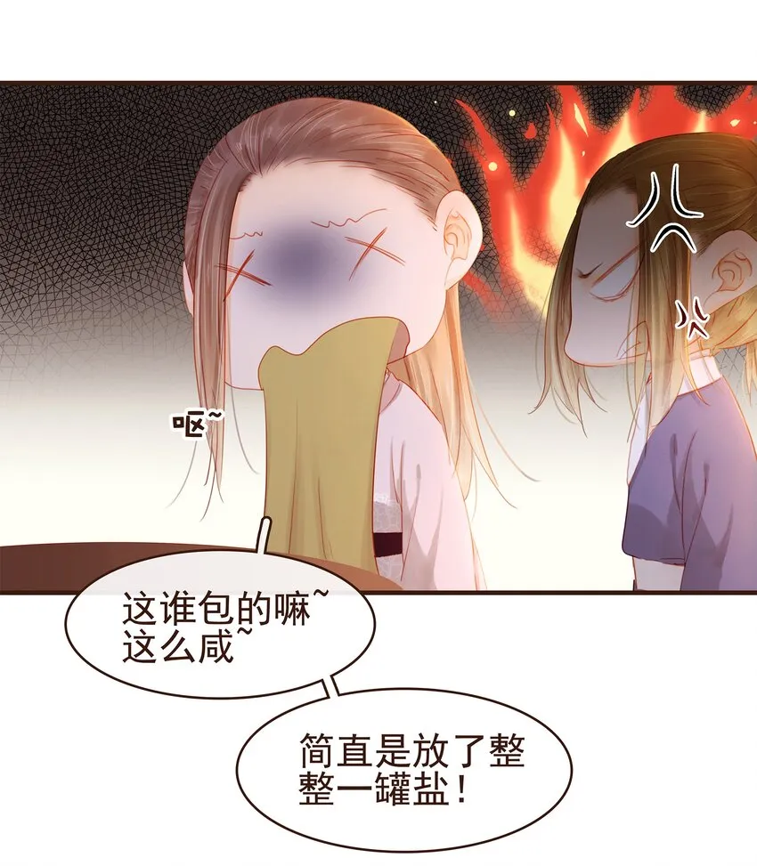 091 不醉不归 第7页