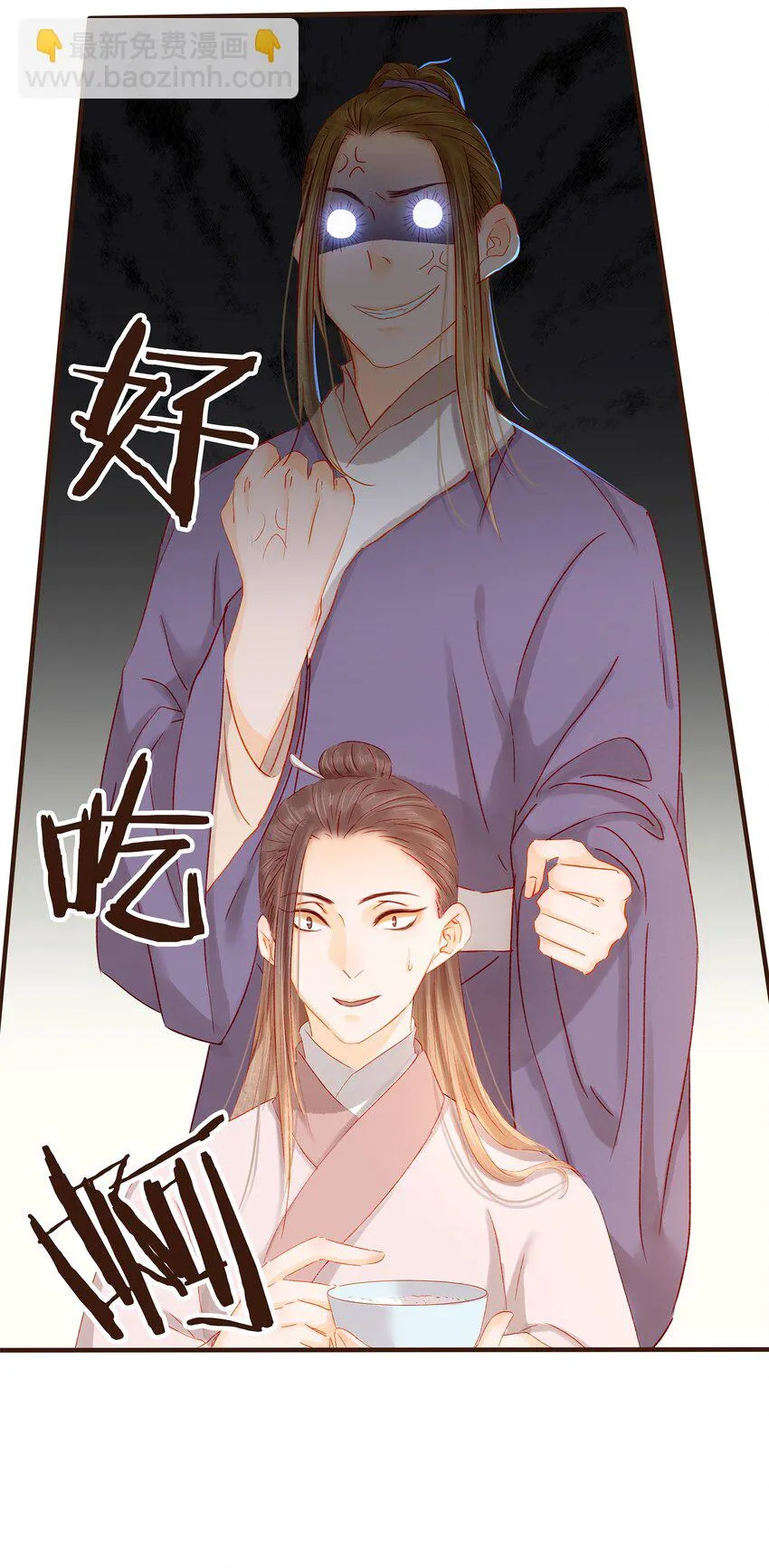 091 不醉不归 第10页