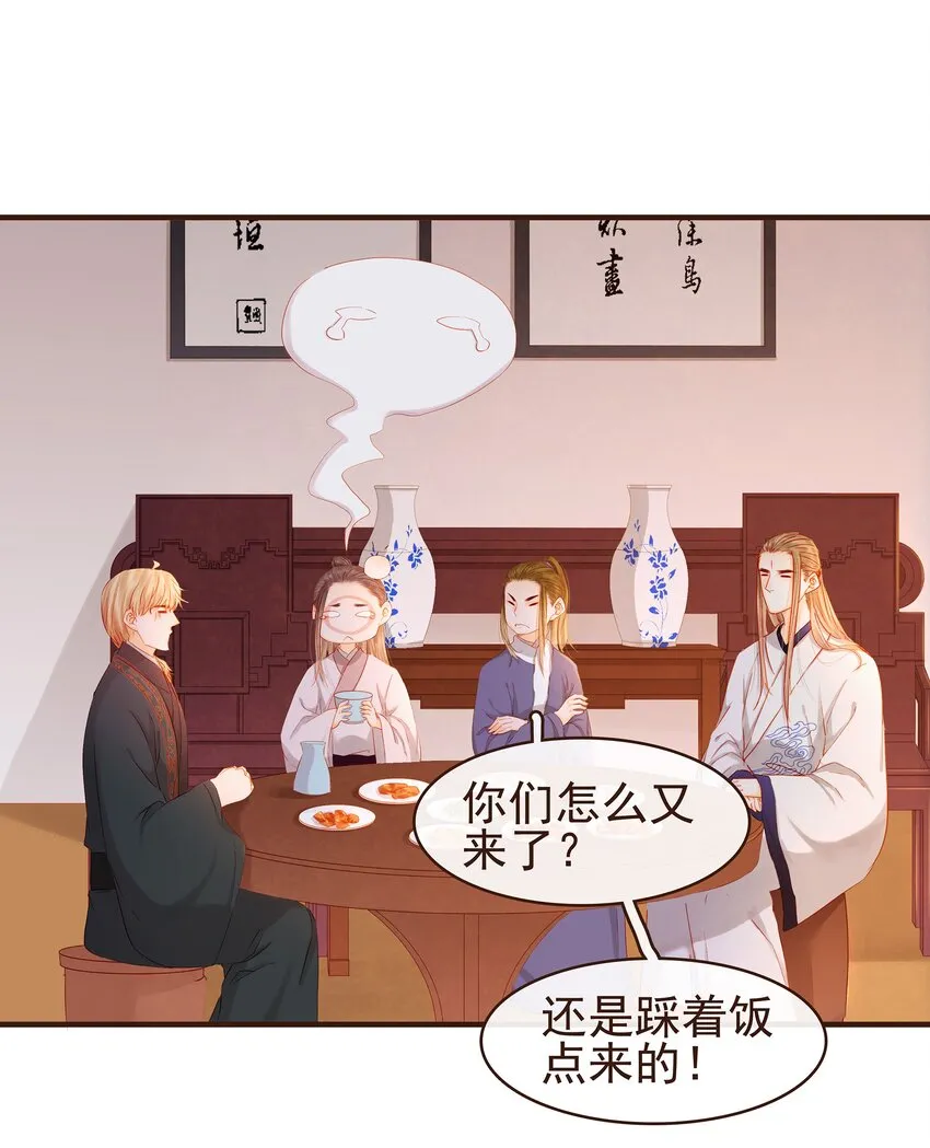 091 不醉不归 第17页