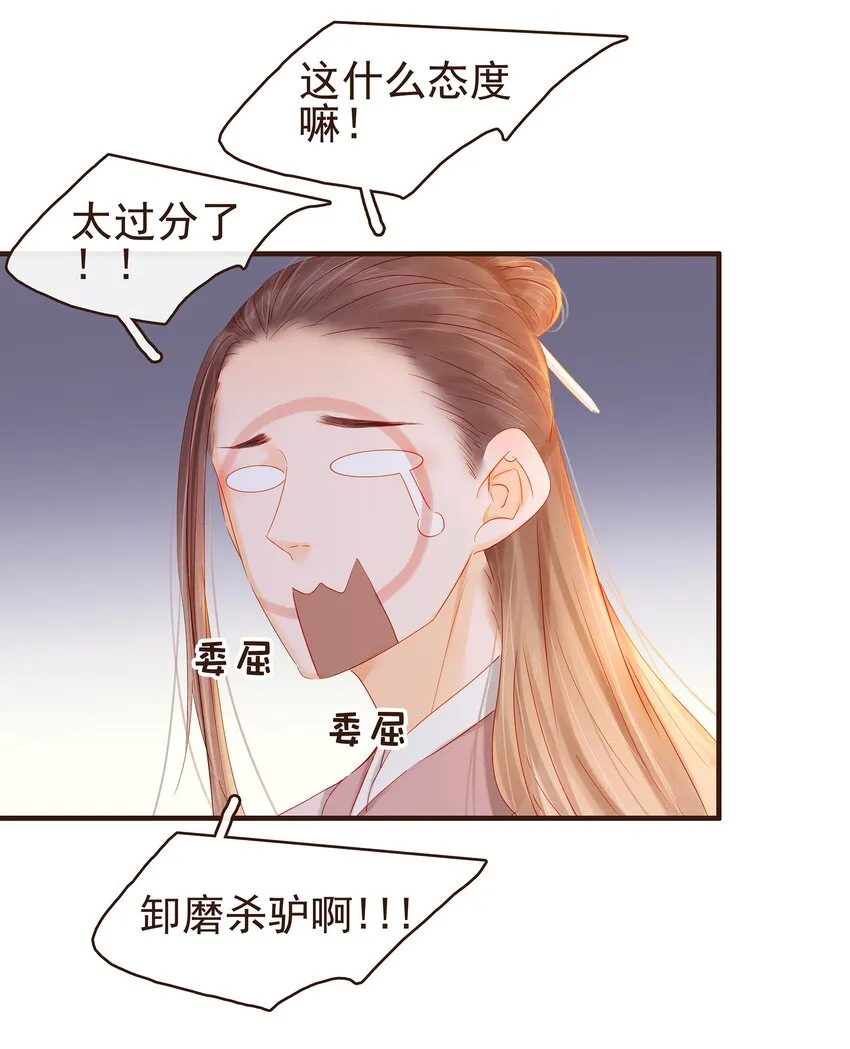 091 不醉不归 第18页