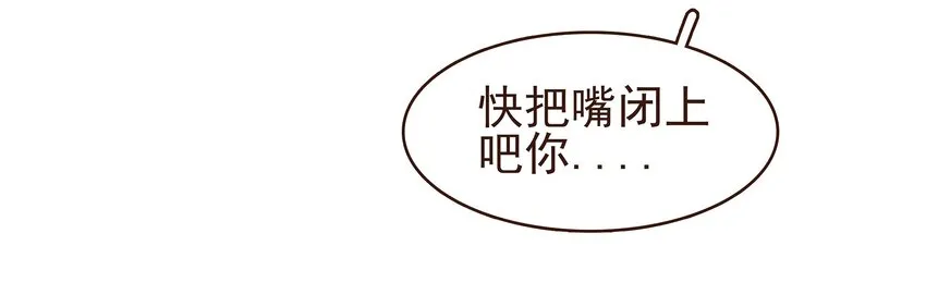 091 不醉不归 第20页