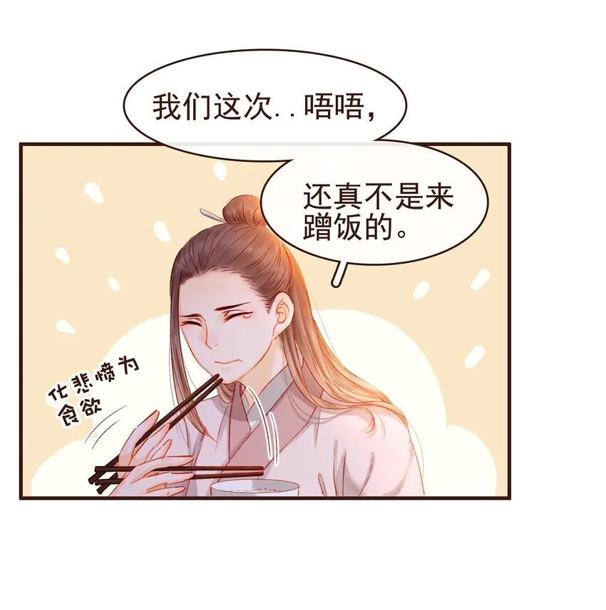 091 不醉不归 第21页