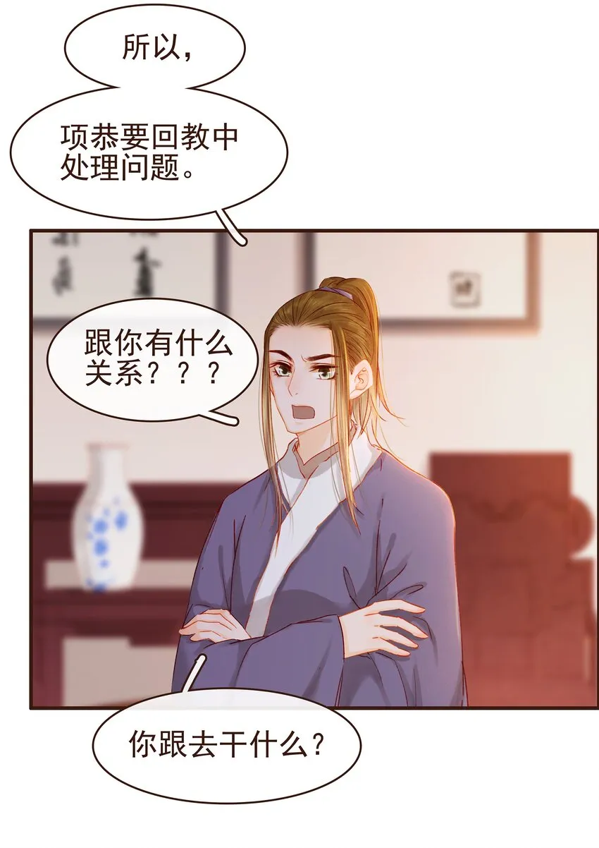 091 不醉不归 第27页