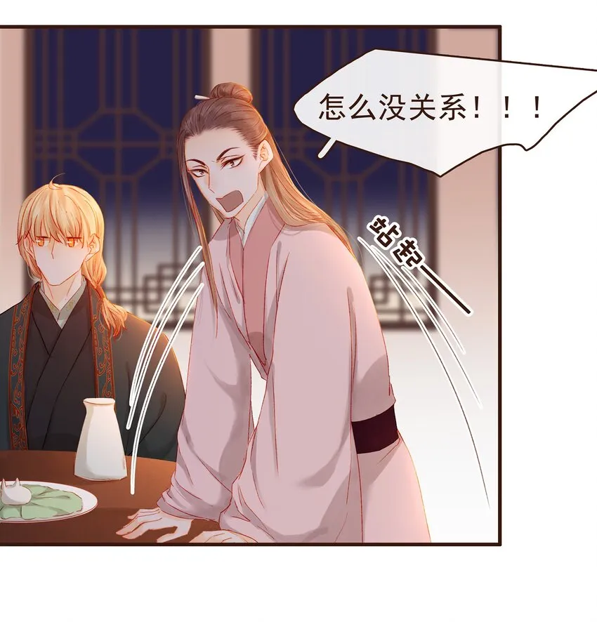 091 不醉不归 第28页