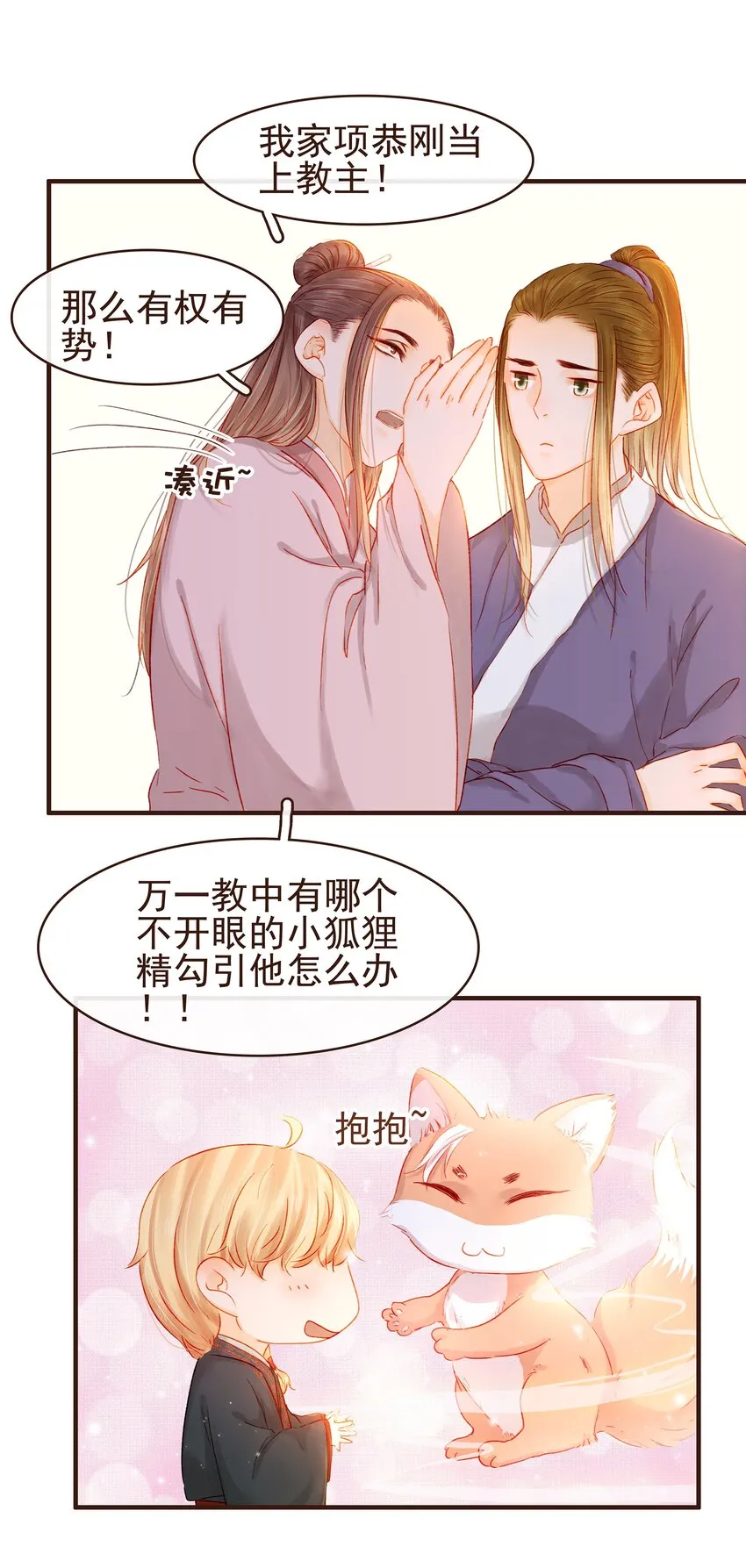 091 不醉不归 第29页