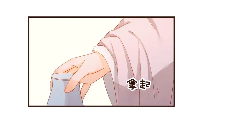 091 不醉不归 第31页