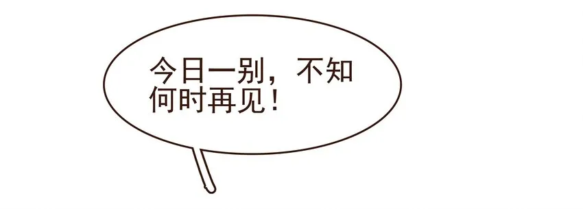 091 不醉不归 第32页