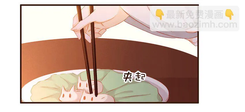 091 不醉不归 第38页
