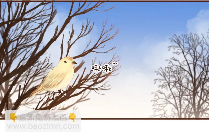 092 礼物 第3页