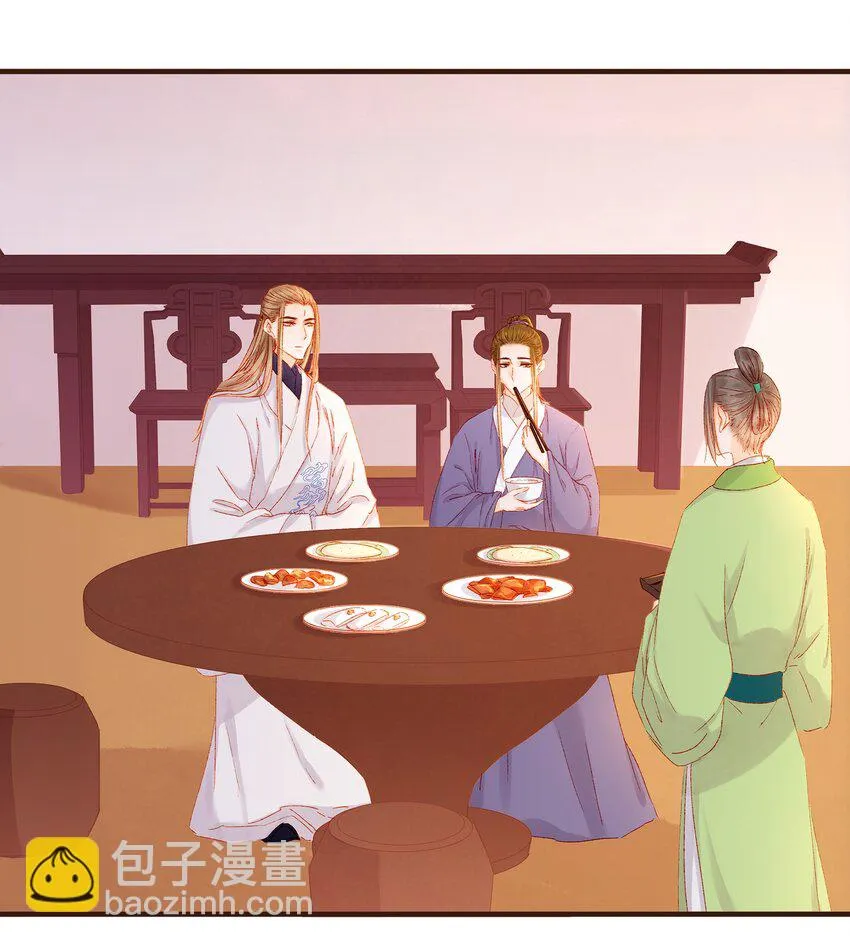 092 礼物 第5页