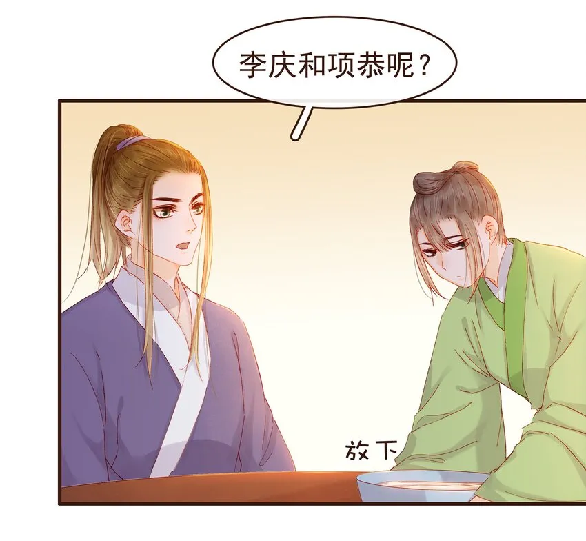 092 礼物 第6页