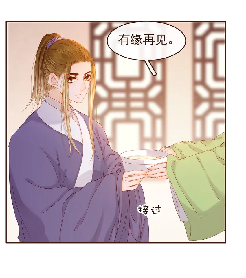092 礼物 第8页
