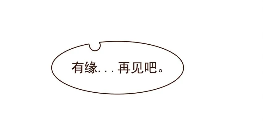 092 礼物 第10页