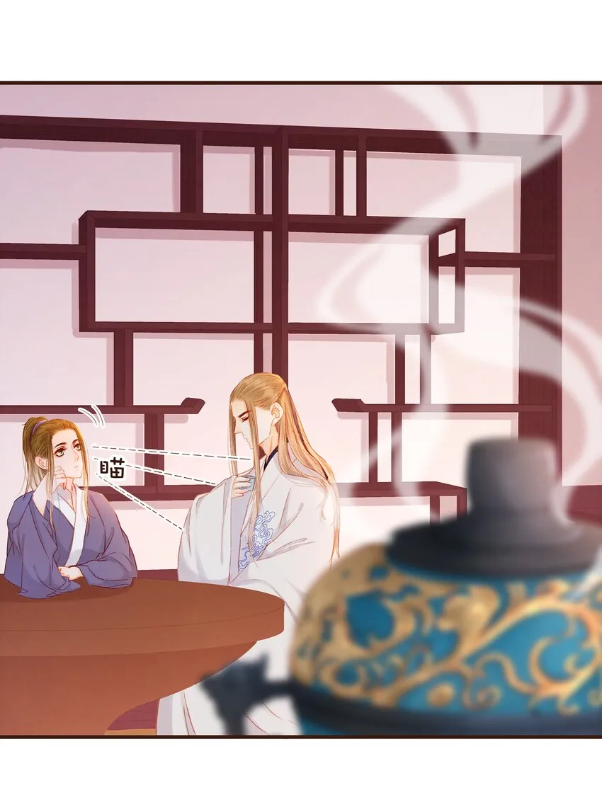 092 礼物 第12页