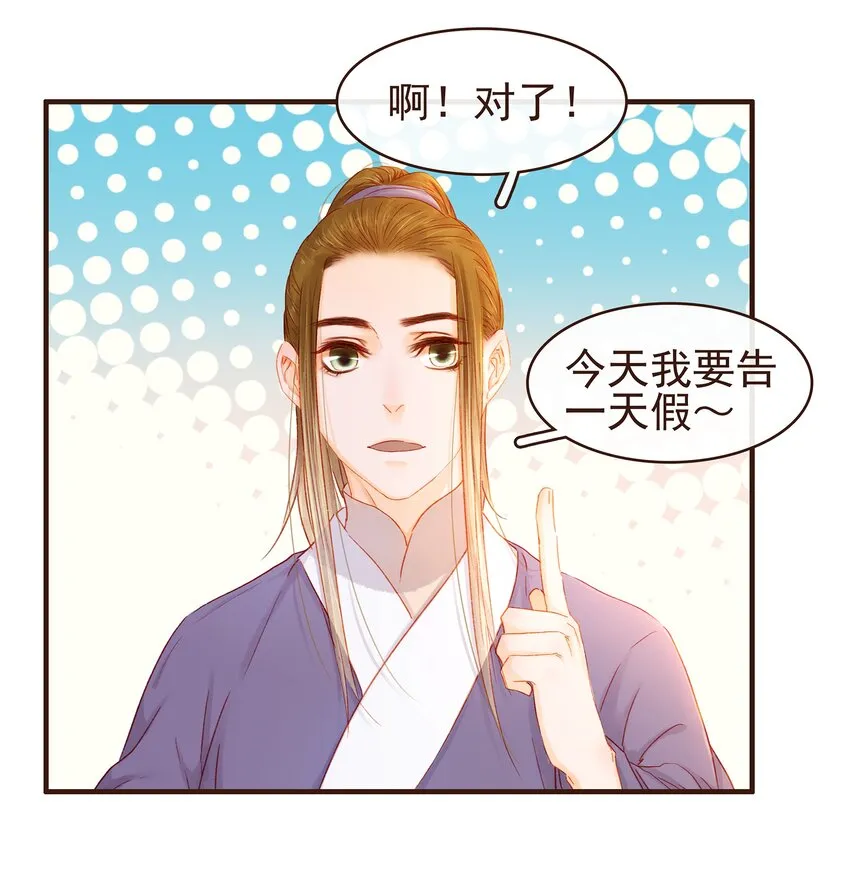 092 礼物 第15页