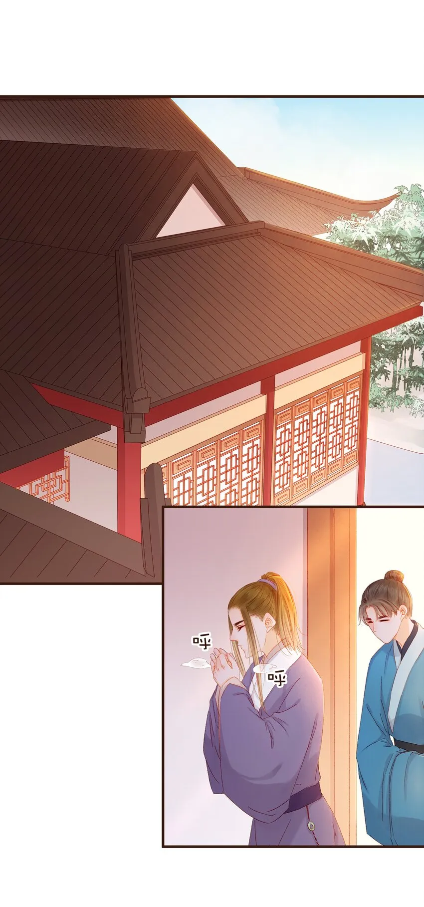 092 礼物 第18页