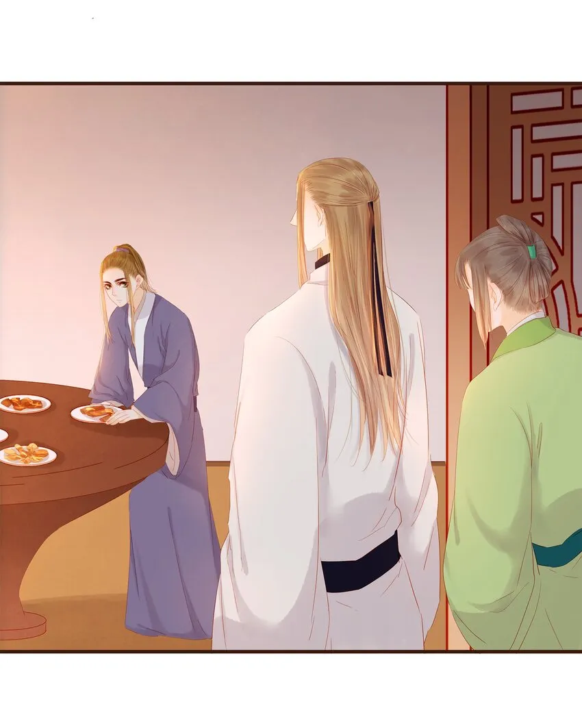 092 礼物 第23页