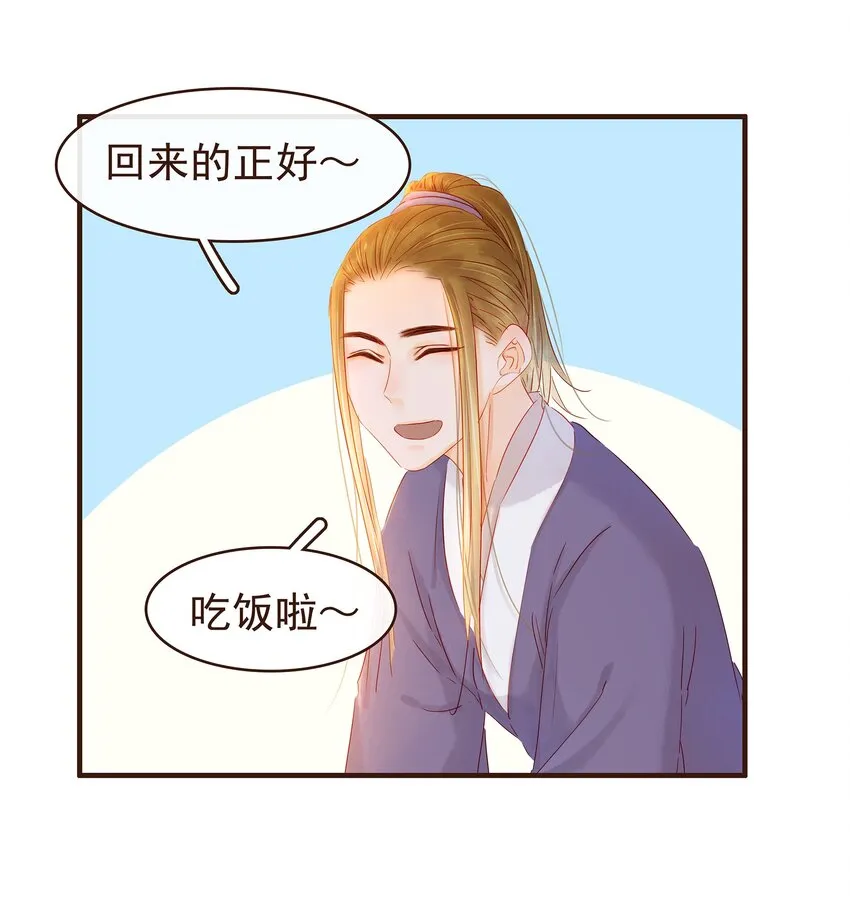 092 礼物 第24页