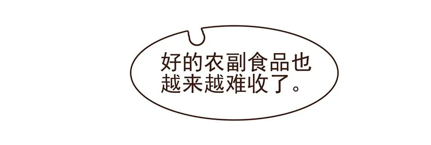 092 礼物 第26页