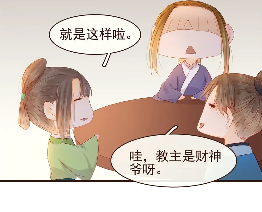 092 礼物 第32页