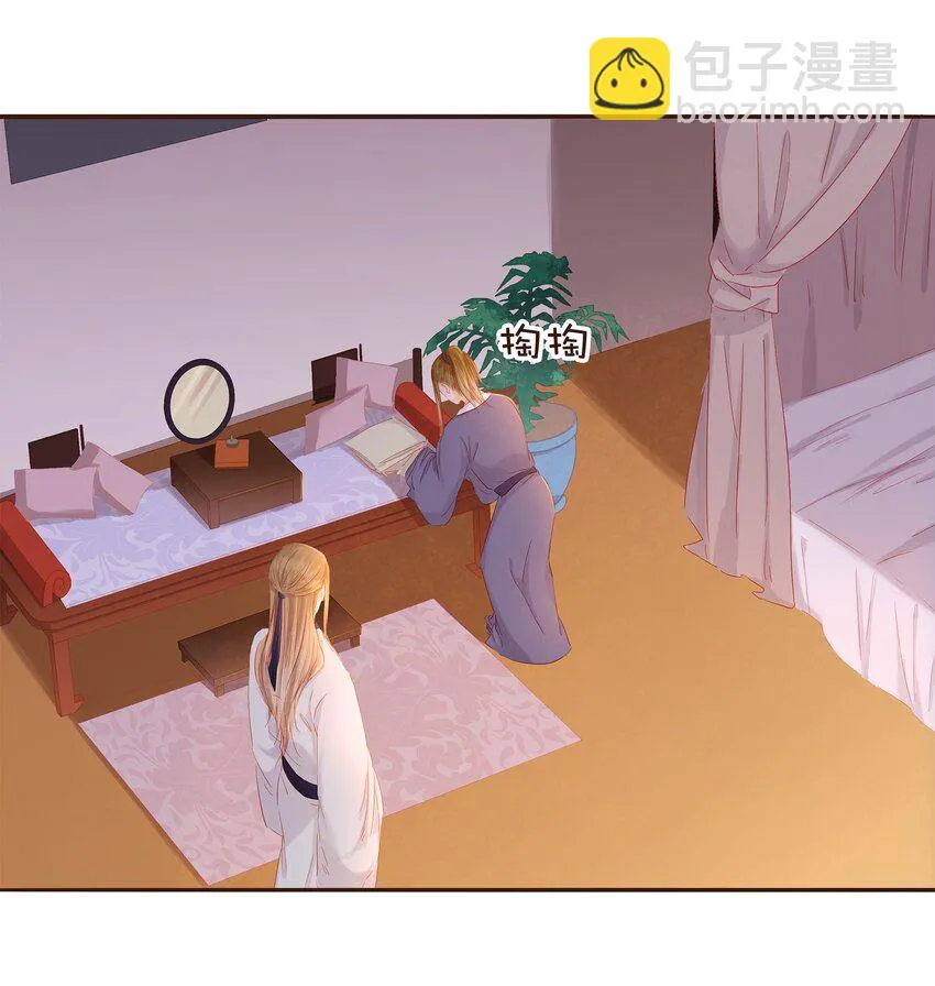 093 神气十“足” 第4页