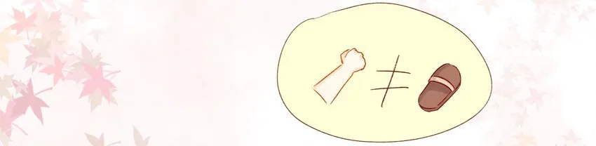 093 神气十“足” 第38页