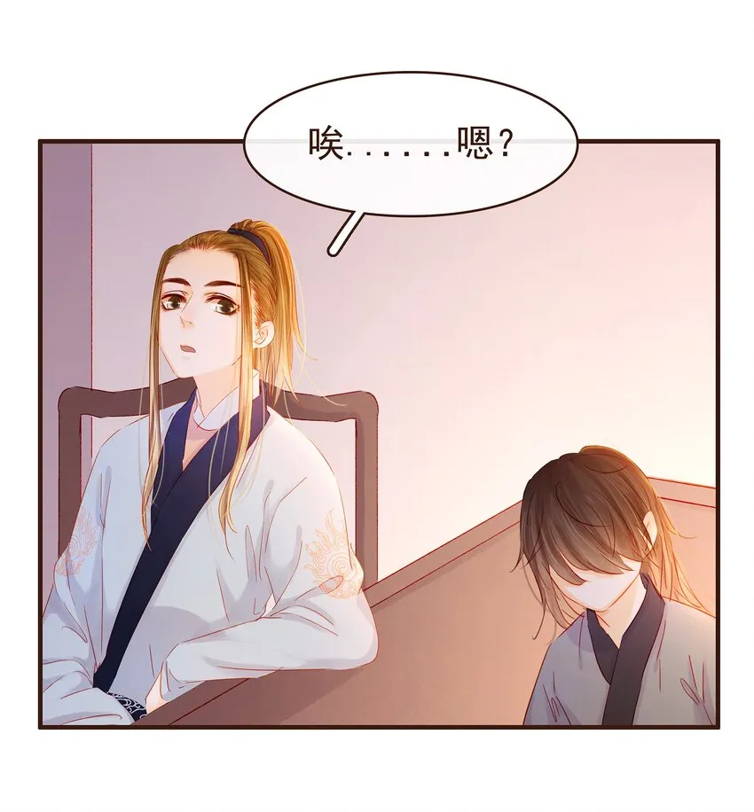094 小偷 第6页
