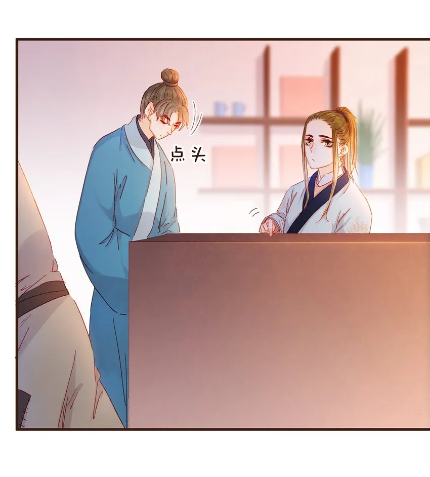 094 小偷 第8页