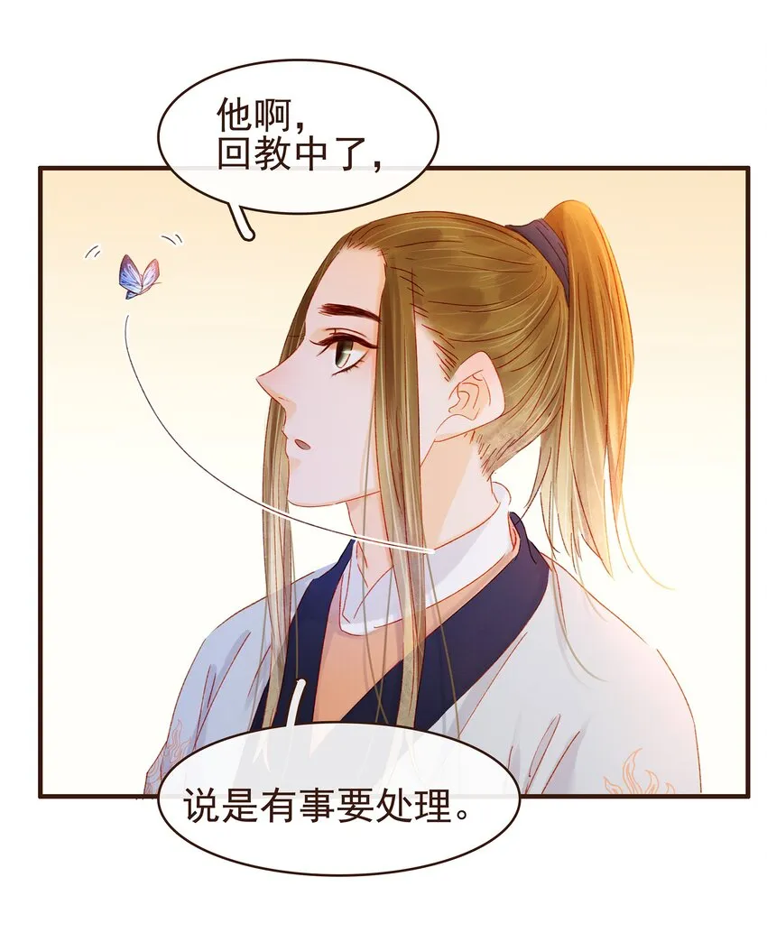 094 小偷 第10页