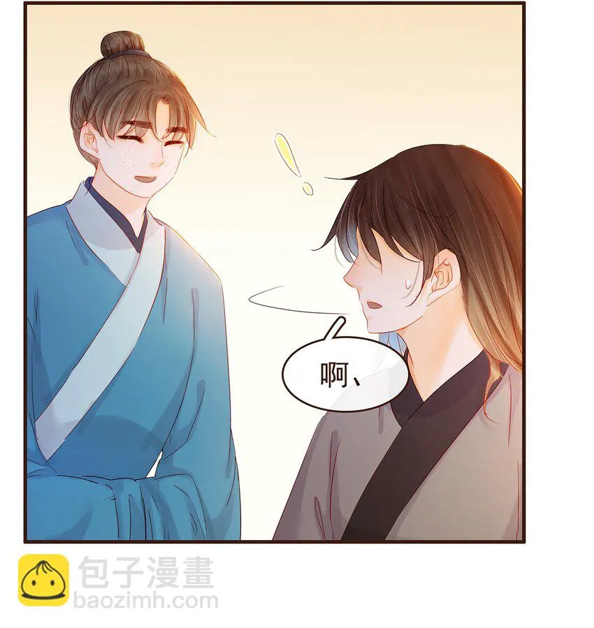 094 小偷 第12页