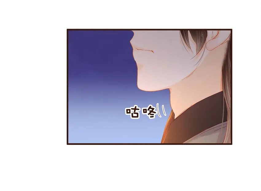 094 小偷 第14页