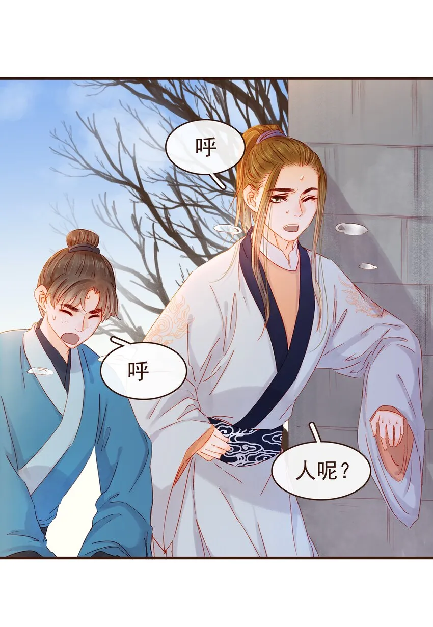 094 小偷 第20页