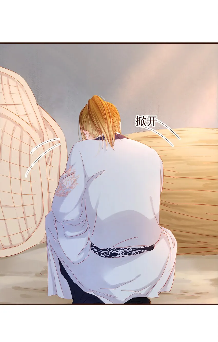 094 小偷 第27页