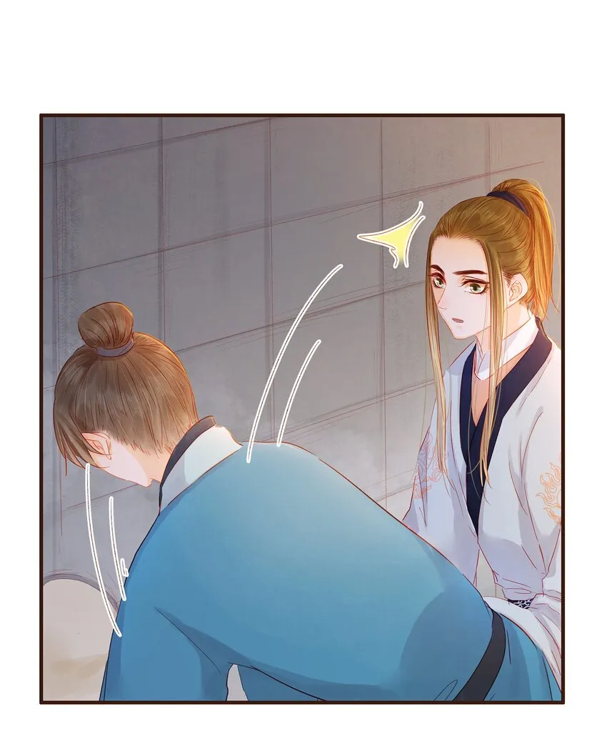 094 小偷 第30页