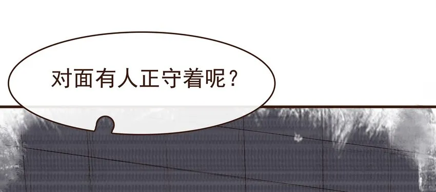 094 小偷 第37页