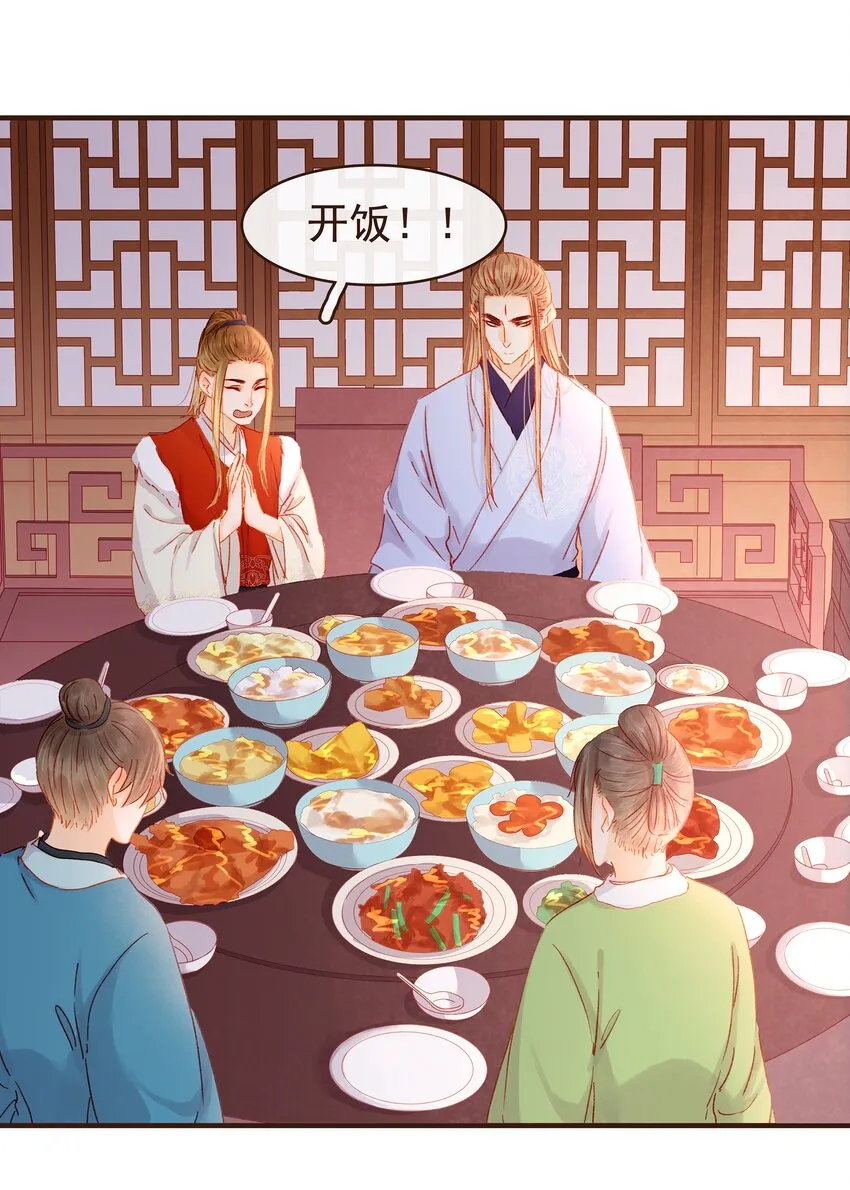 番外 圣诞 第7页