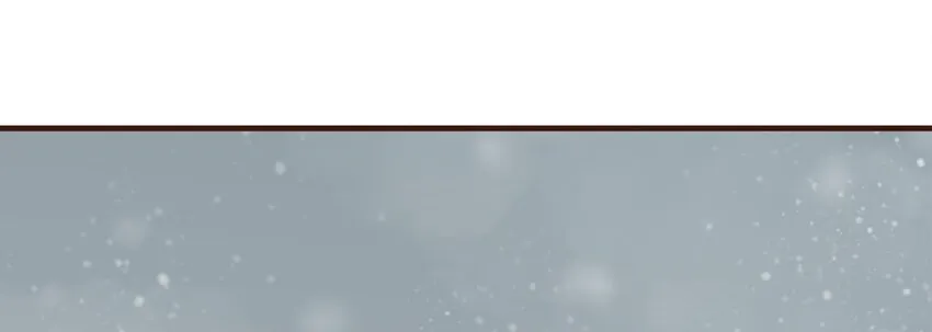 番外 圣诞 第11页