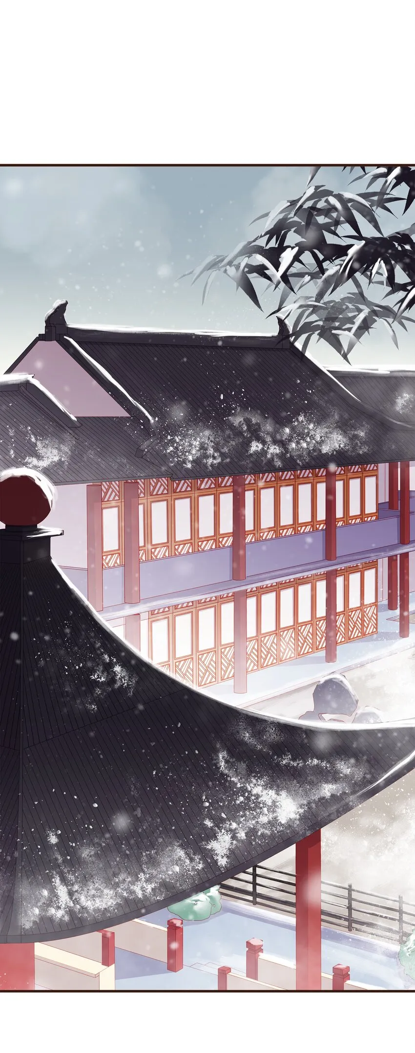 番外 圣诞 第17页