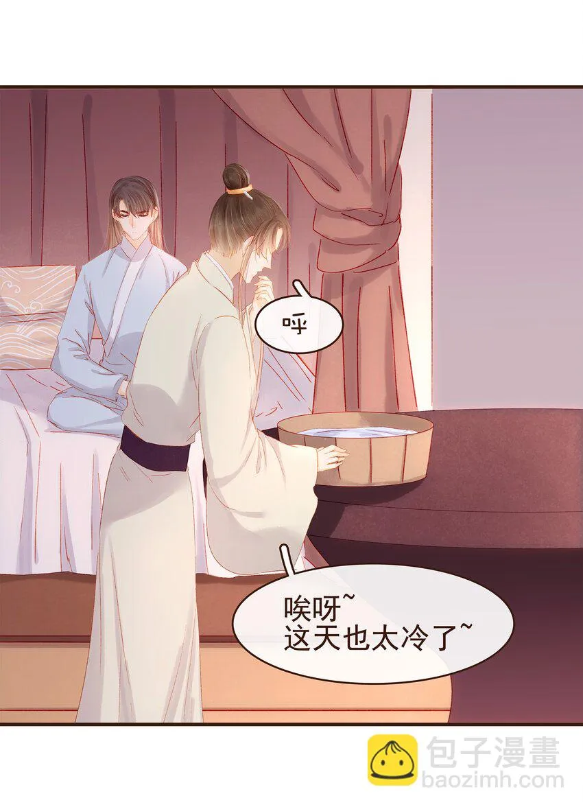 番外 圣诞 第18页