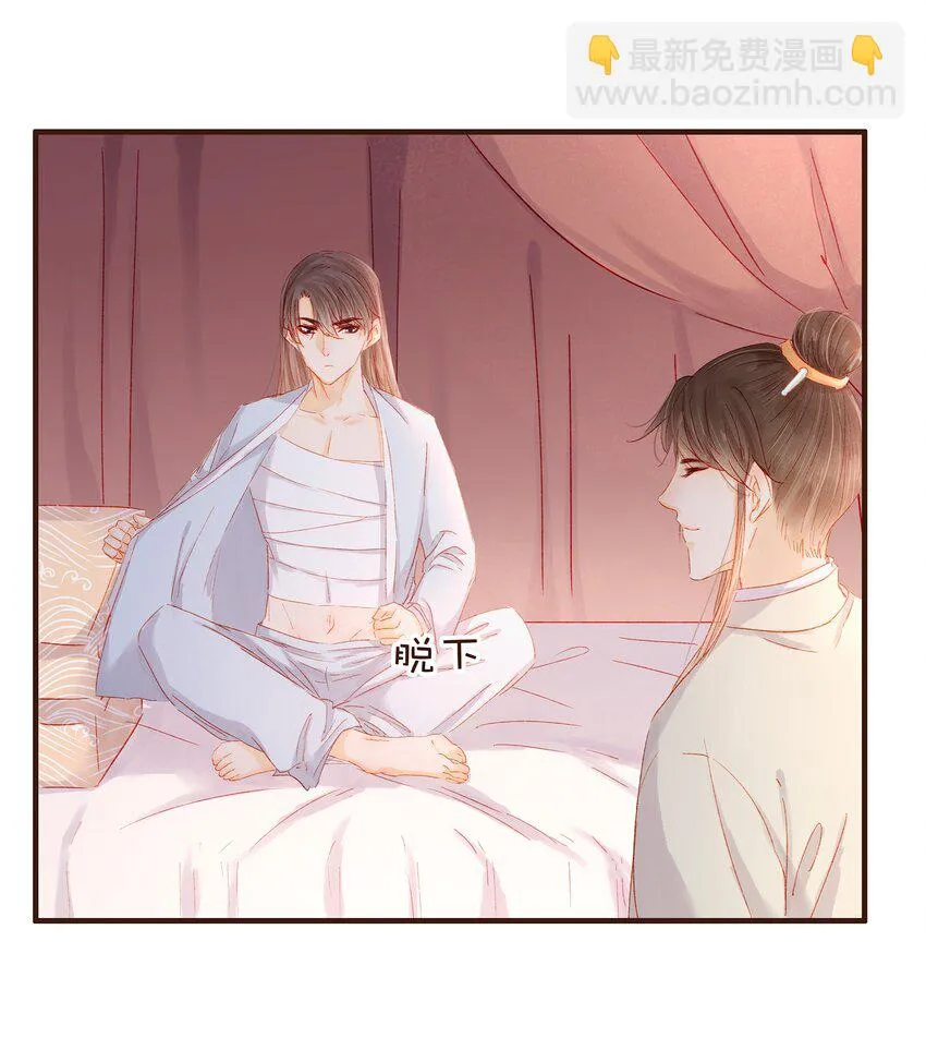番外 圣诞 第19页