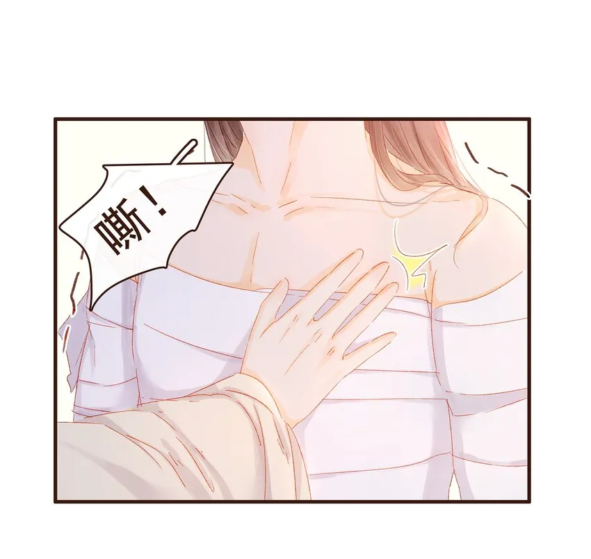 番外 圣诞 第21页