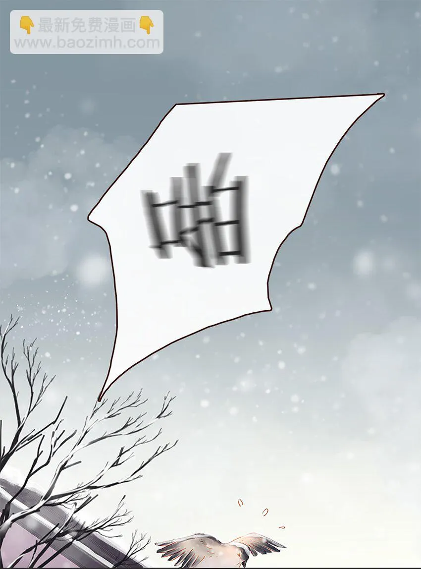 番外 圣诞 第23页