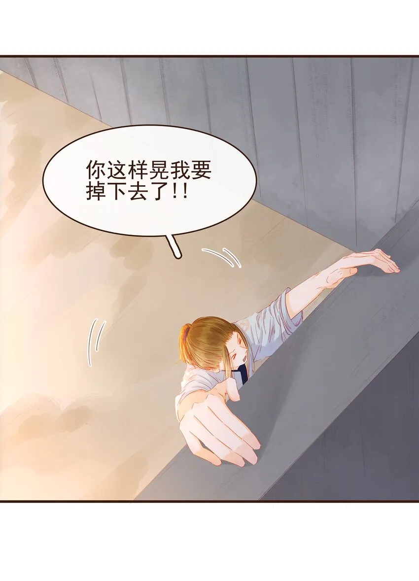 095 原来是他 第4页