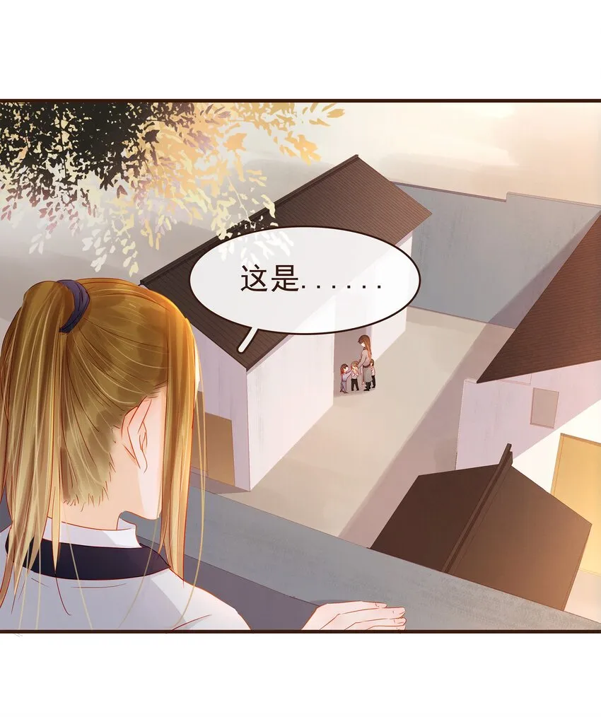 095 原来是他 第11页