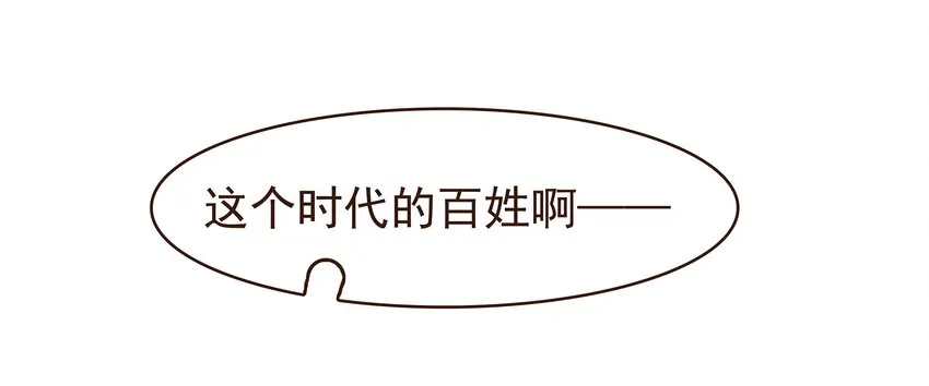 095 原来是他 第38页
