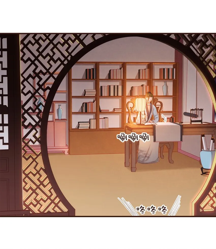 096 设计图 第6页