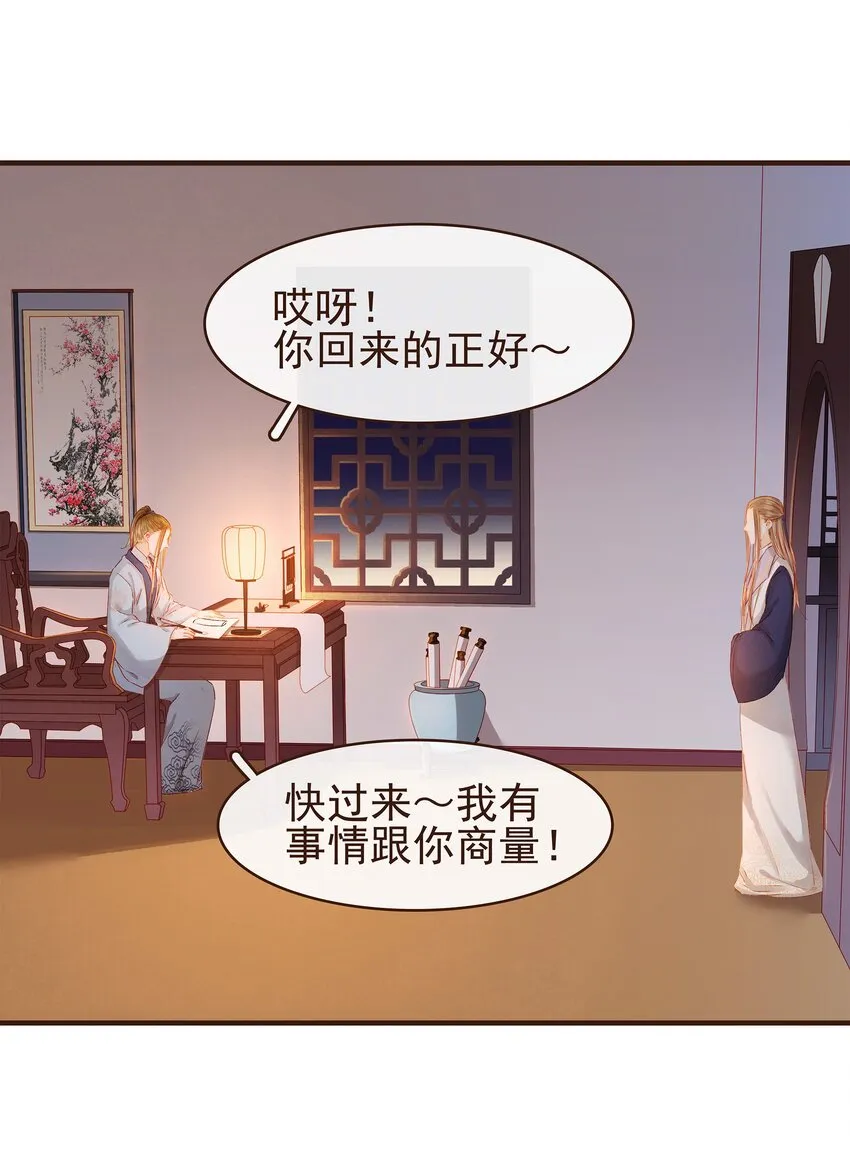 096 设计图 第8页